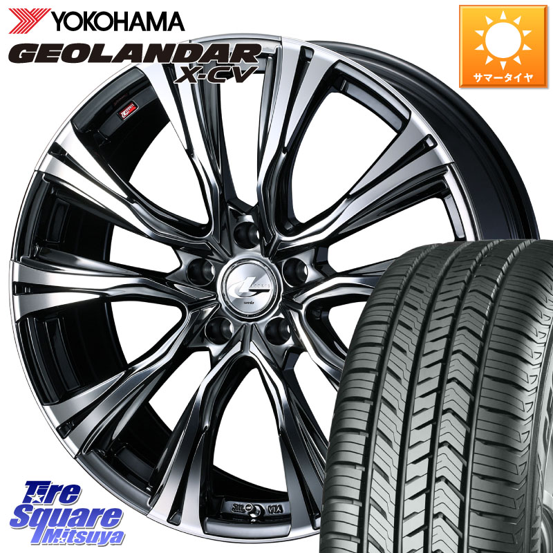 WEDS 41290 LEONIS VR BMCMC ウェッズ レオニス ホイール 20インチ 20 X 8.5J +45 5穴 114.3 YOKOHAMA R4543 GEOLANDAR X-CV G057 ヨコハマ 265/50R20