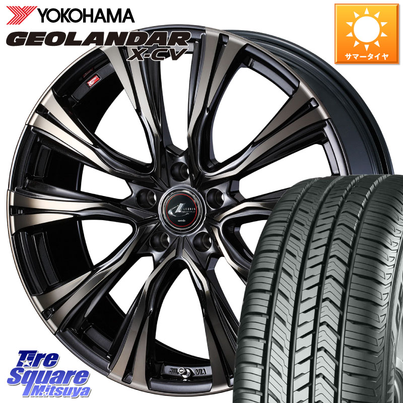 YOKOHAMA R4533 GEOLANDAR X-CV G057 ヨコハマ 235/45R19WEDS 41285 LEONIS VR ウェッズ レオニス ホイール 19インチ 19X8.0J 50 5穴 114.3 ZE2リーフ|タイヤスクエアミツヤ