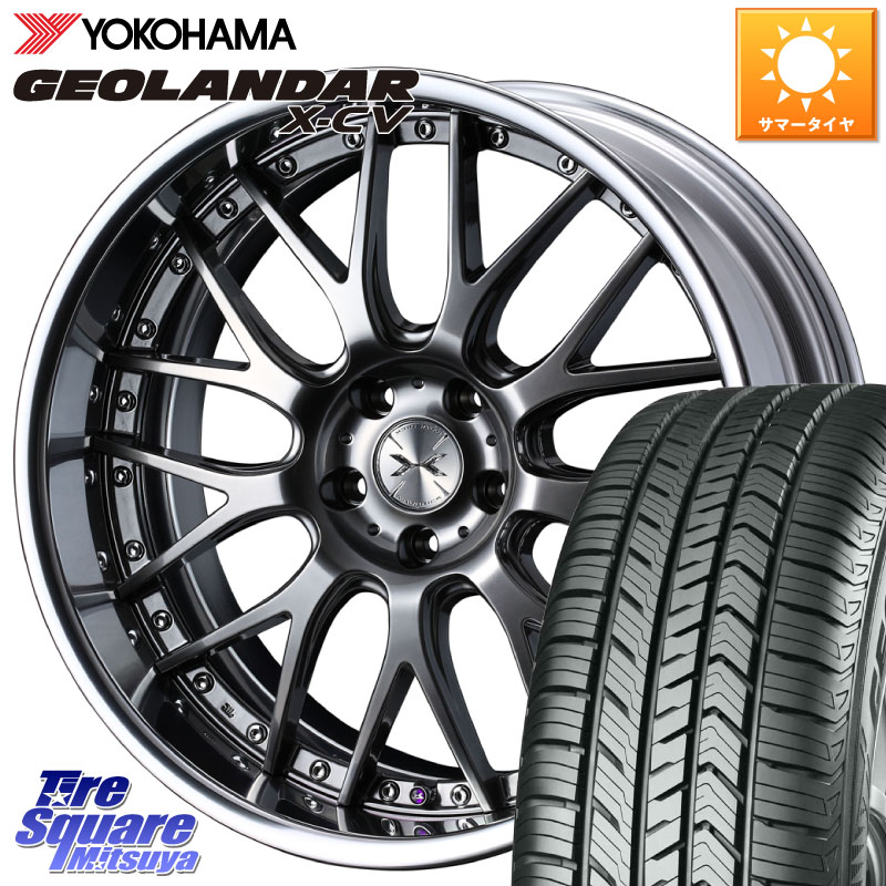 WEDS MAVERICK 709M-CF CONCAVE FACE EX-LoDisk 2ピース ホイール 20インチ 20 X 9.0J +40 5穴 114.3 YOKOHAMA R6742 GEOLANDAR X-CV G057 ヨコハマ 245/45R20