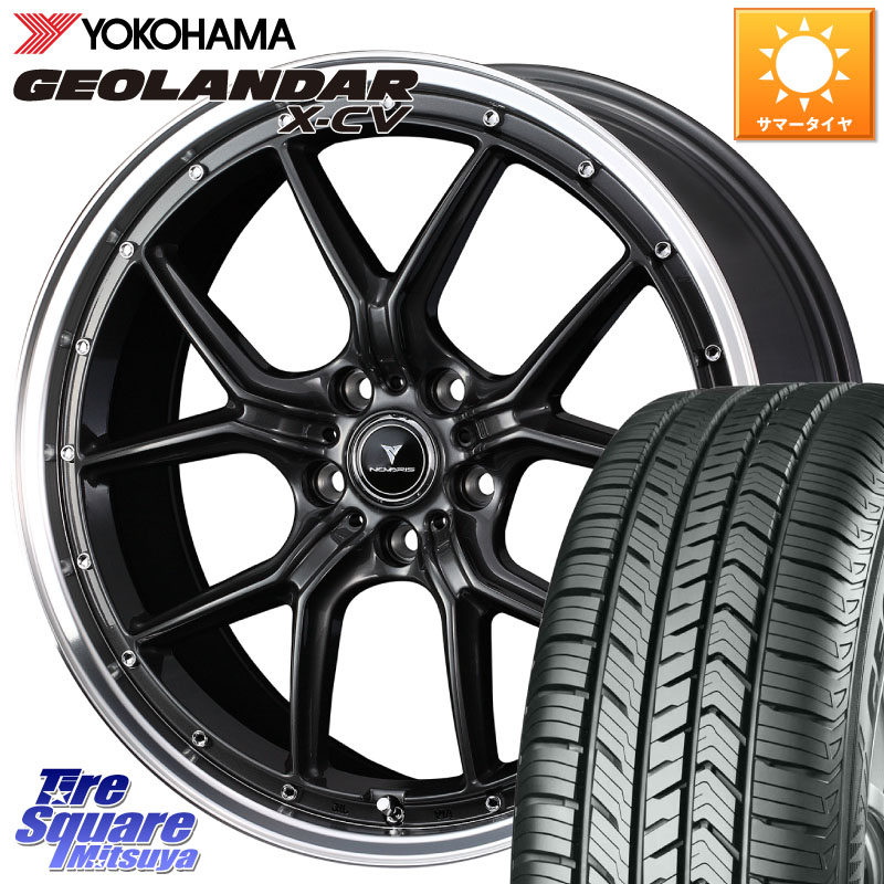 YOKOHAMA R4532 GEOLANDAR X-CV G057 ヨコハマ 255/50R19WEDS 41345 NOVARIS ASSETE S1 ホイール 19インチ ノヴァリス アセット 19X8.0J 35 5穴 114.3 アウトランダーPHEV｜タイヤスクエアミツヤ
