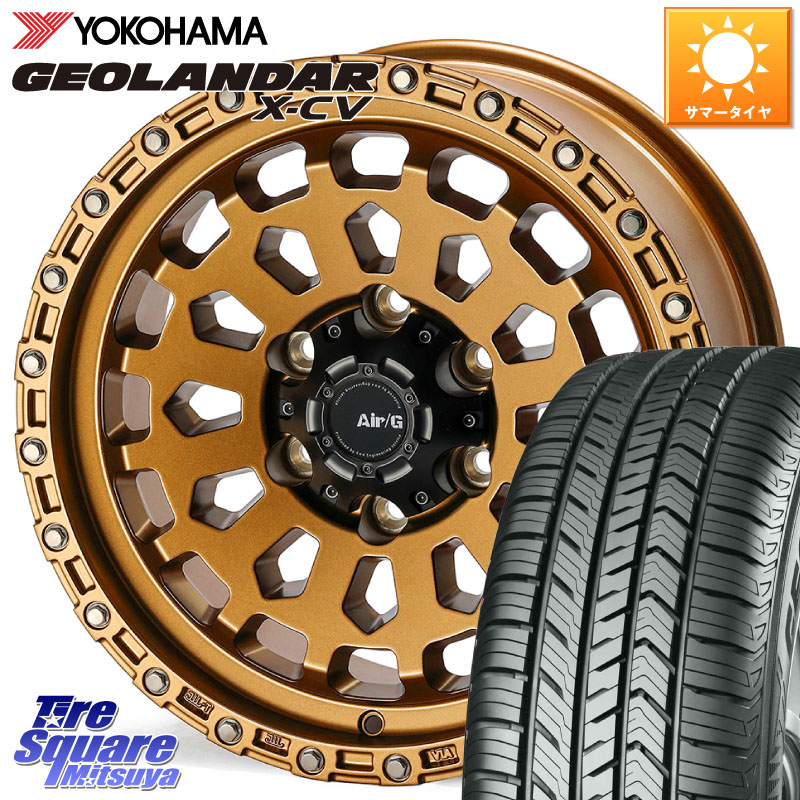 4X4エンジニアリング Air/G VULCAN ホイール 18インチ 18 X 8.5J(M14) +52 6穴 139.7 YOKOHAMA R6037 GEOLANDAR X-CV G057 ヨコハマ 265/70R18 ランクル250