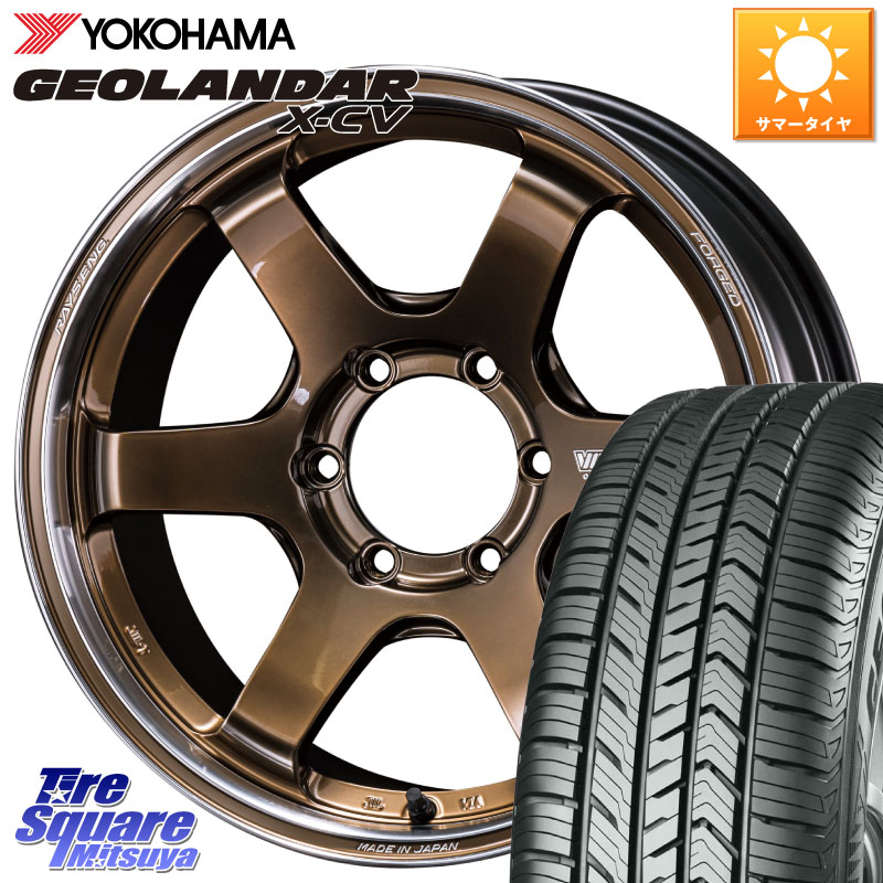 RAYS 【欠品次回10~11月】 VOLK RACING TE37SB tourer SR TE37SB ツアラー SR ホイール 18インチ 18 X 8.0J(M14) +38 6穴 139.7 YOKOHAMA R6037 GEOLANDAR X-CV G057 ヨコハマ 265/70R18
