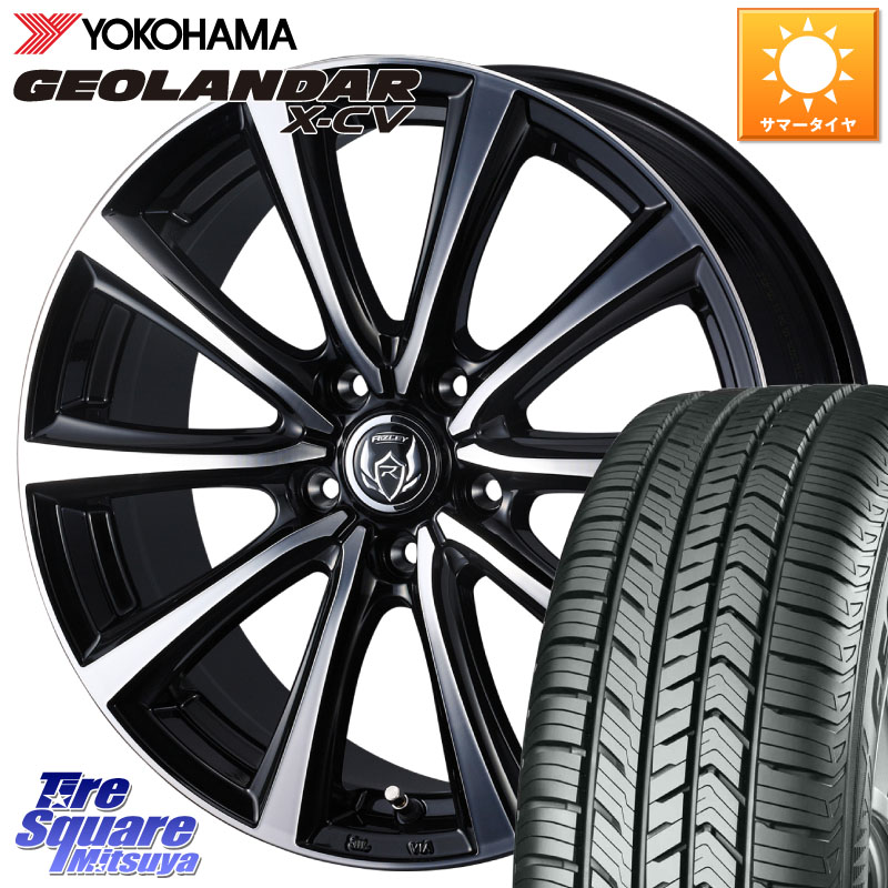 YOKOHAMA R4531 GEOLANDAR X-CV G057 ヨコハマ 255/55R18WEDS ウエッズ RIZLEY MS ホイール 18インチ ライツレー 18X7.5J 38 5穴 114.3 アウトランダーPHEV｜タイヤスクエアミツヤ 109,205円