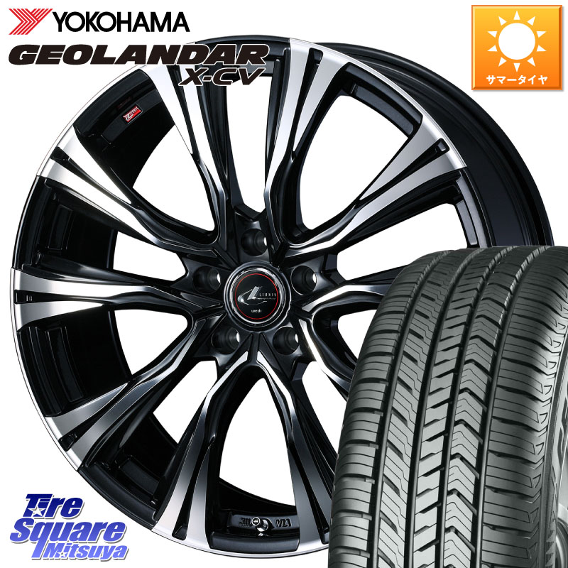 YOKOHAMA r9760 GEOLANDAR X-CV G057 ヨコハマ 225/45R19WEDS 41274 LEONIS VR PBMC ウェッズ レオニス ホイール 19インチ 19X7.5J 43 5穴 114.3 CX-30 MX-30 MAZDA6 UX レクサス スカイラインセダン 日産｜タイヤスクエアミツヤ