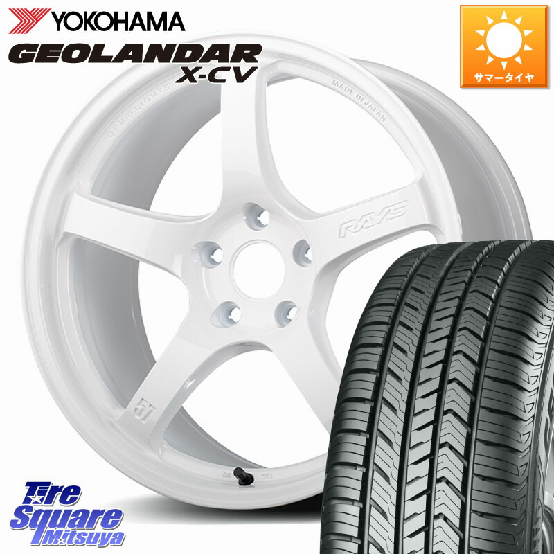 YOKOHAMA R4531 GEOLANDAR X-CV G057 ヨコハマ 255/55R18RAYS 【欠品次回~1月】 gramLIGHTS 57CR Limited ホイール 18インチ 18X8.5J 37 5穴 114.3 アウトランダーPHEV|タイヤスクエアミツヤ