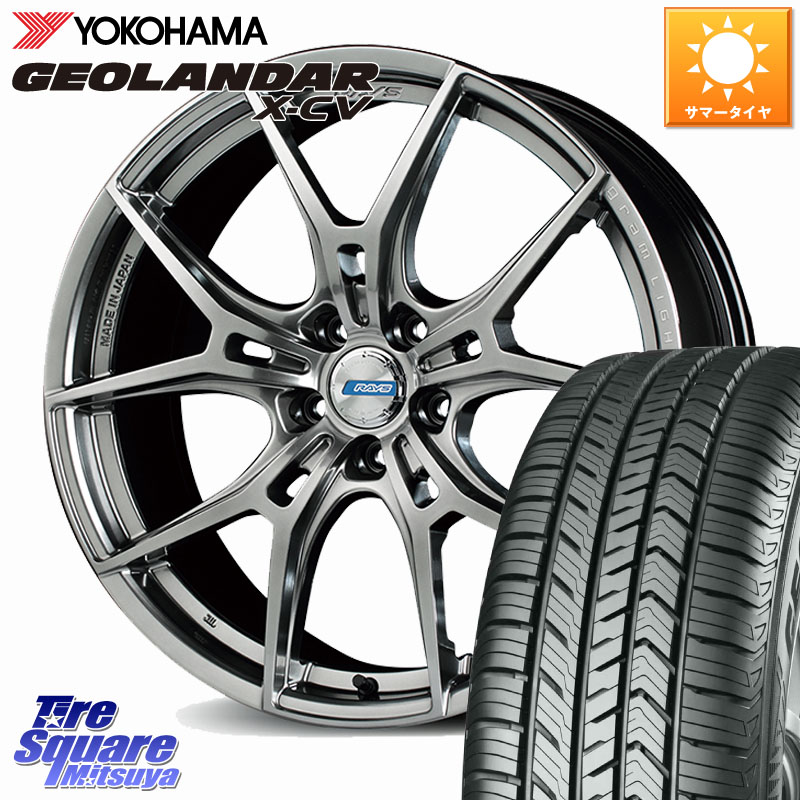 RAYS 【欠品次回要問合せ】 57FXZ LIMITED EDITION gramLIGHTS ホイール 19インチ 19 X 8.0J +45 5穴 114.3 YOKOHAMA r9760 GEOLANDAR X-CV G057 ヨコハマ 225/45R19 C-HR 50系エスティマ 10系カローラクロス RC系オデッセイ後期 CX-30 MX-30 MAZDA6 329,420円