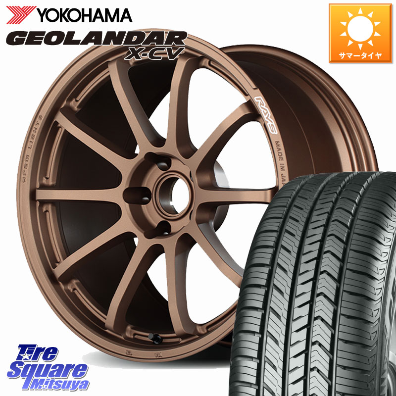 YOKOHAMA R4532 GEOLANDAR X-CV G057 ヨコハマ 255/50R19RAYS 【欠品次回要問合せ】 gramLIGHTS 57NR ホイール 19インチ 19X8.0J 38 5穴 114.3 アウトランダーPHEV|タイヤスクエアミツヤ