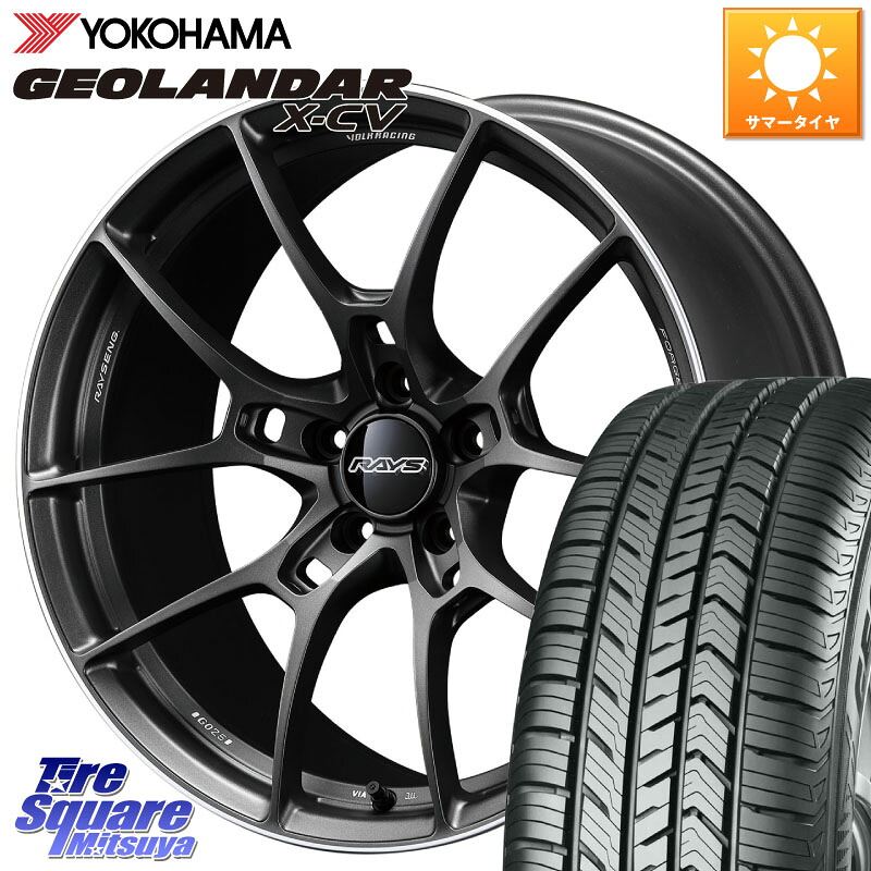 RAYS 【欠品次回10~11月】 G025 VOLK RACING 鍛造 ホイール 19インチ 19 X 8.0J +44 5穴 114.3 YOKOHAMA R4534 GEOLANDAR X-CV G057 ヨコハマ 235/55R19 50系RAV4 80系ハリアー T33エクストレイル CX-60 CX-80