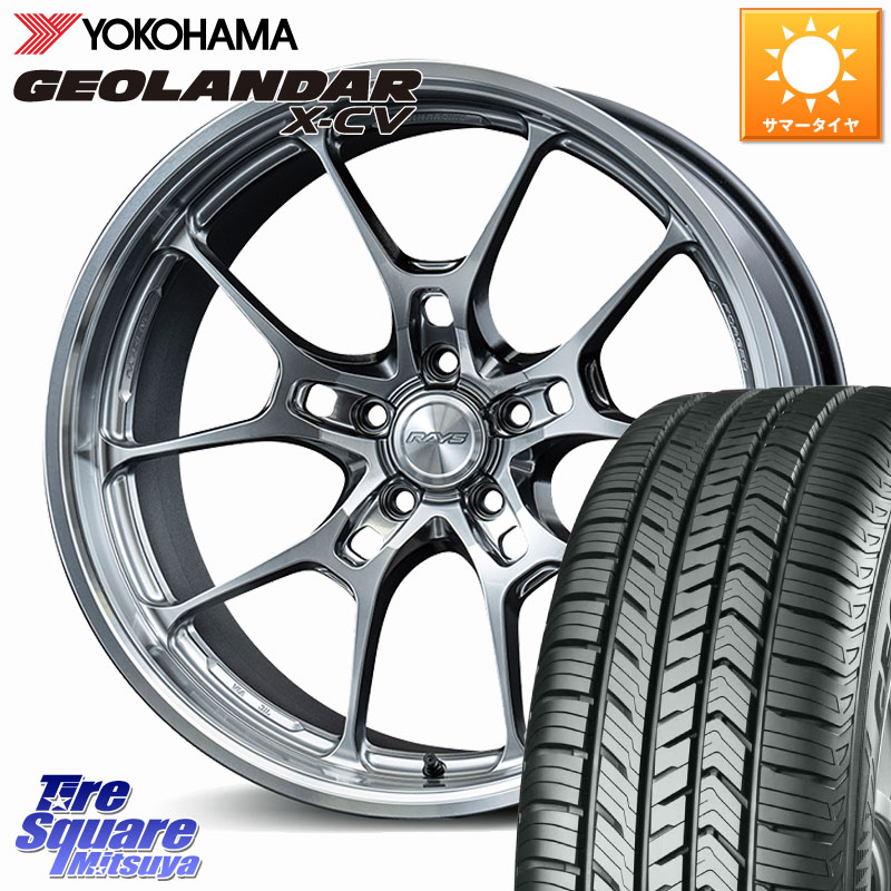 RAYS G025LC VOLK RACING 鍛造 ホイール 20インチ 20 X 8.5J +38 5穴 120 YOKOHAMA R6742 GEOLANDAR X-CV G057 ヨコハマ 245/45R20