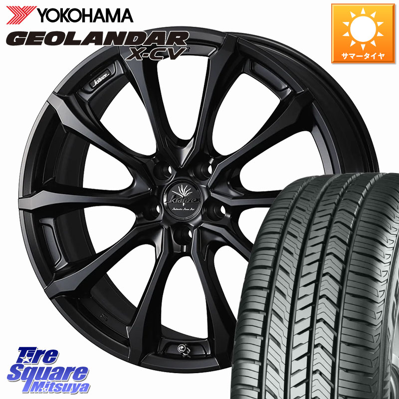 YOKOHAMA r8348 GEOLANDAR X-CV G057 ヨコハマ 265/40R21WEDS Kranze Versam 030EVO ホイール 21インチ クレンツェ ヴェルサム 21X9.0J 35 5穴 114.3 RX レクサス｜タイヤスクエアミツヤ 226,400円