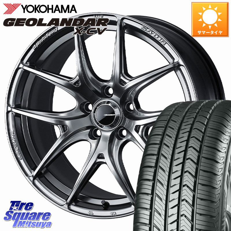 YOKOHAMA R4531 GEOLANDAR X-CV G057 ヨコハマ 255/55R18WEDS WedsSport SA-01R SA01R ウェッズ スポーツ ホイール 18インチ 18X8.5J 35 5穴 114.3 アウトランダーPHEV｜タイヤスクエアミツヤ