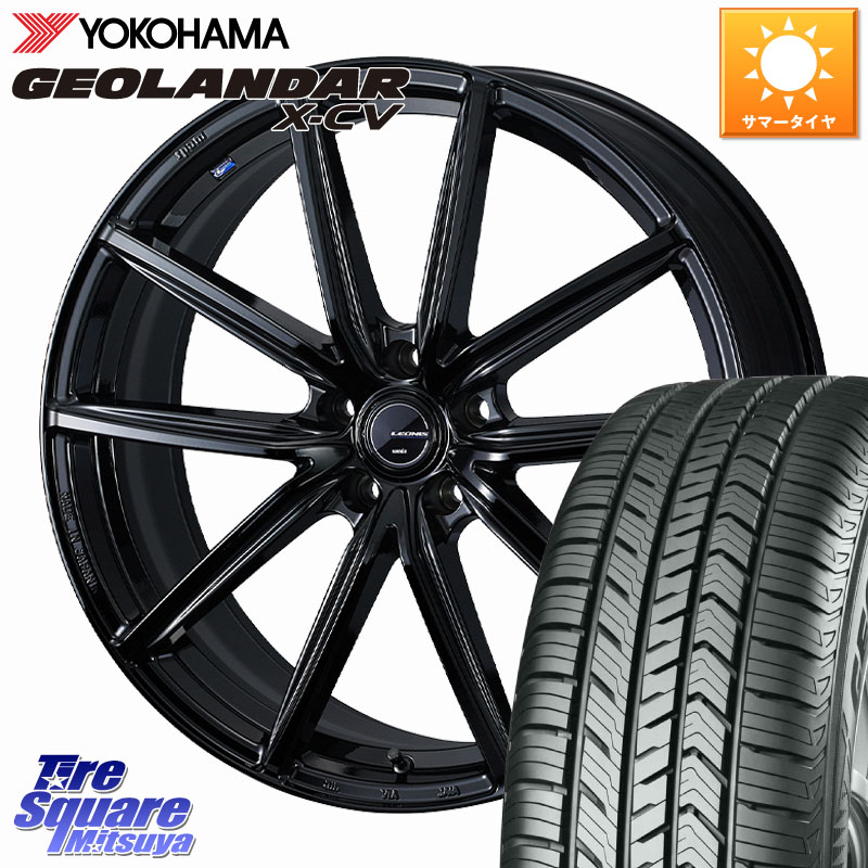 WEDS LEONIS NAVIA 08 ホイール 20インチ 20 X 8.0J +45 5穴 114.3 YOKOHAMA R4539 GEOLANDAR X-CV G057 ヨコハマ 255/45R20 FE0系アリアARIYA T33エクストレイル