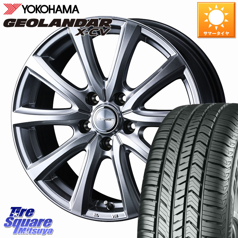 YOKOHAMA R4534 GEOLANDAR X-CV G057 ヨコハマ 235/55R19WEDS JOKER SMASH M14球面座ボルト専用(レクサス・トヨタ専用) ホイール 19インチ ジョーカースマッシュ 19X7.0J(M14B) 40 5穴 114.3 RZ レクサス｜タイヤスクエアミツヤ