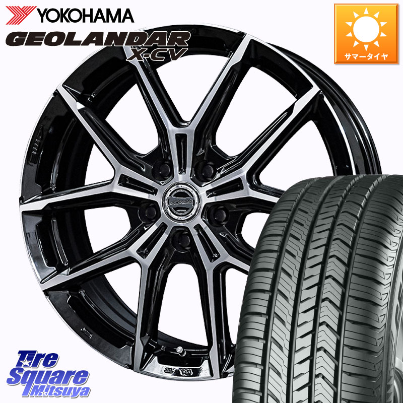 KYOHO SMACK +EK M1 ホイール 20インチ スマック 20 X 8.0J +42 5穴 114.3 YOKOHAMA r8105 GEOLANDAR X-CV G057 ヨコハマ 235/50R20 129,275円