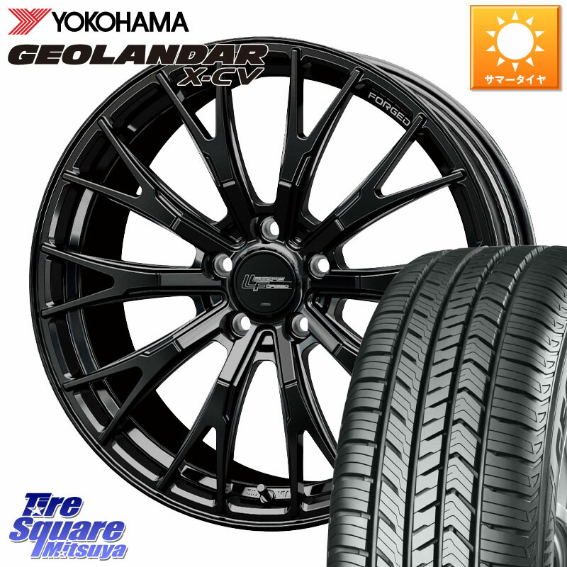 HotStuff Stich LEGZAS FORGED FS-02 M14球面座ボルト専用 鍛造 ホイール 20インチ 20 X 8.5J(M14B) +28 5穴 120 YOKOHAMA R6742 GEOLANDAR X-CV G057 ヨコハマ 245/45R20 新型クラウンセダンハイブリッド・FCEV