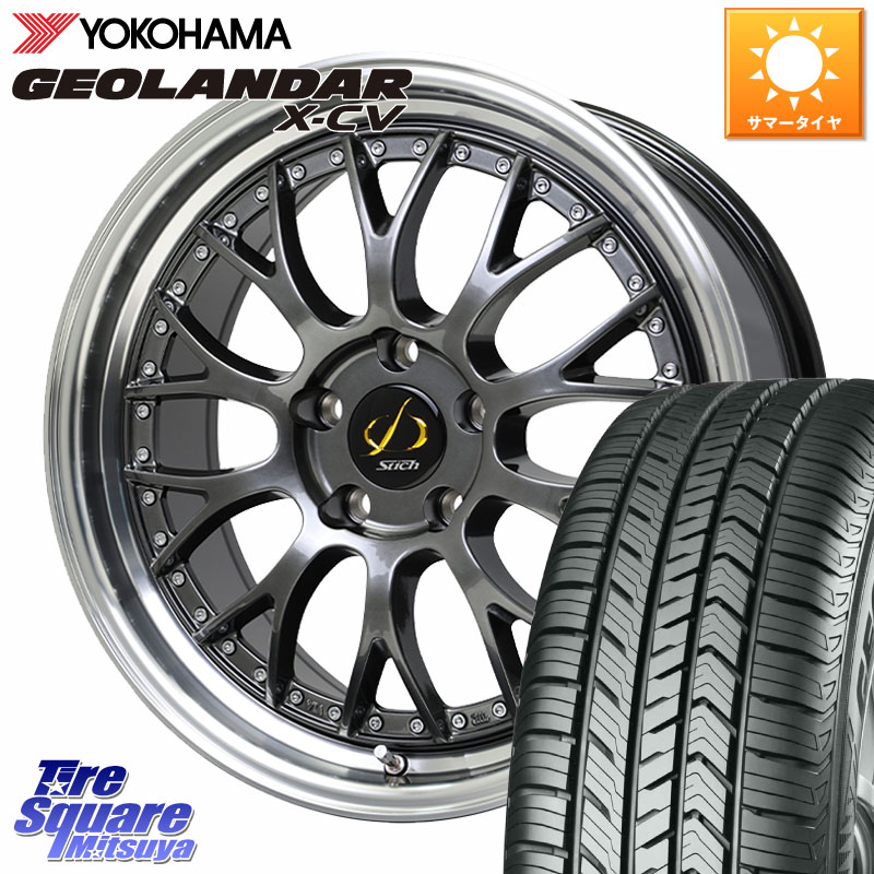YOKOHAMA R4542 GEOLANDAR X-CV G057 ヨコハマ 265/45R20HotStuff Stich Mesh NR シュティッヒ メッシュ NR ホイール 20インチ 20X8.5J 38 5穴 114.3 RX レクサス|タイヤスクエアミツヤ