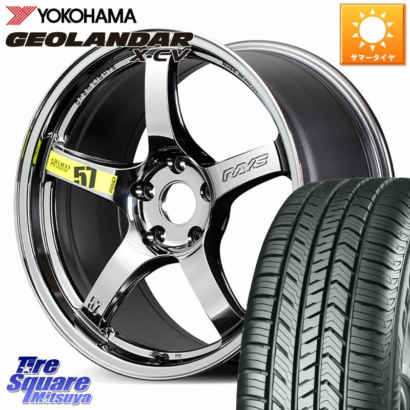 RAYS 【欠品次回要問合せ】 gramLIGHTS 57CR Limited ホイール 19インチ 19 X 8.5J +45 5穴 114.3 YOKOHAMA r9760 GEOLANDAR X-CV G057 ヨコハマ 225/45R19 10系カローラクロス MAZDA6 164,710円