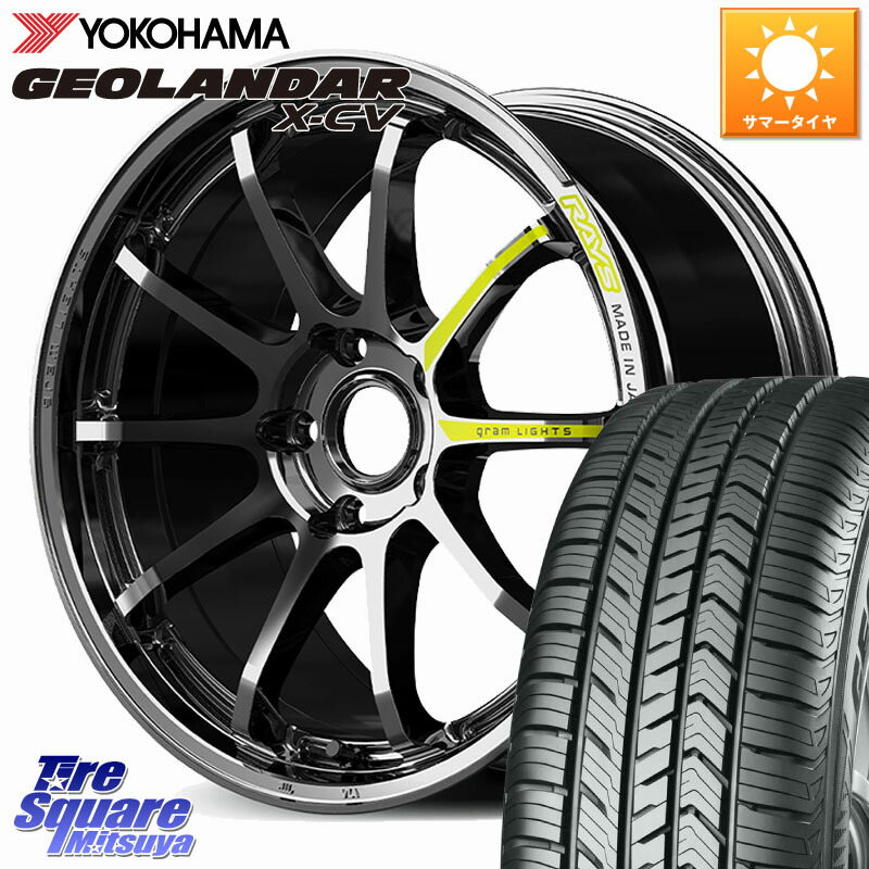 RAYS 【欠品次回要問合せ】 gramLIGHTS 57NR LIMITED ホイール 19インチ 19 X 8.0J +48 5穴 114.3 YOKOHAMA R4535 GEOLANDAR X-CV G057 ヨコハマ 255/55R19