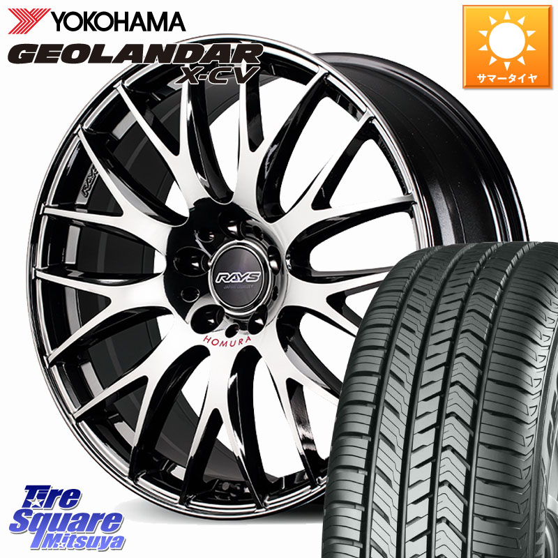 YOKOHAMA R4534 GEOLANDAR X-CV G057 ヨコハマ 235/55R19RAYS 【欠品次回要問合せ】 HOMURA 2x9Plus JET BLACK EDITION4 ホイール 19インチ 19X7.5J 46 5穴 114.3 CR-V｜タイヤスクエアミツヤ 189,640円