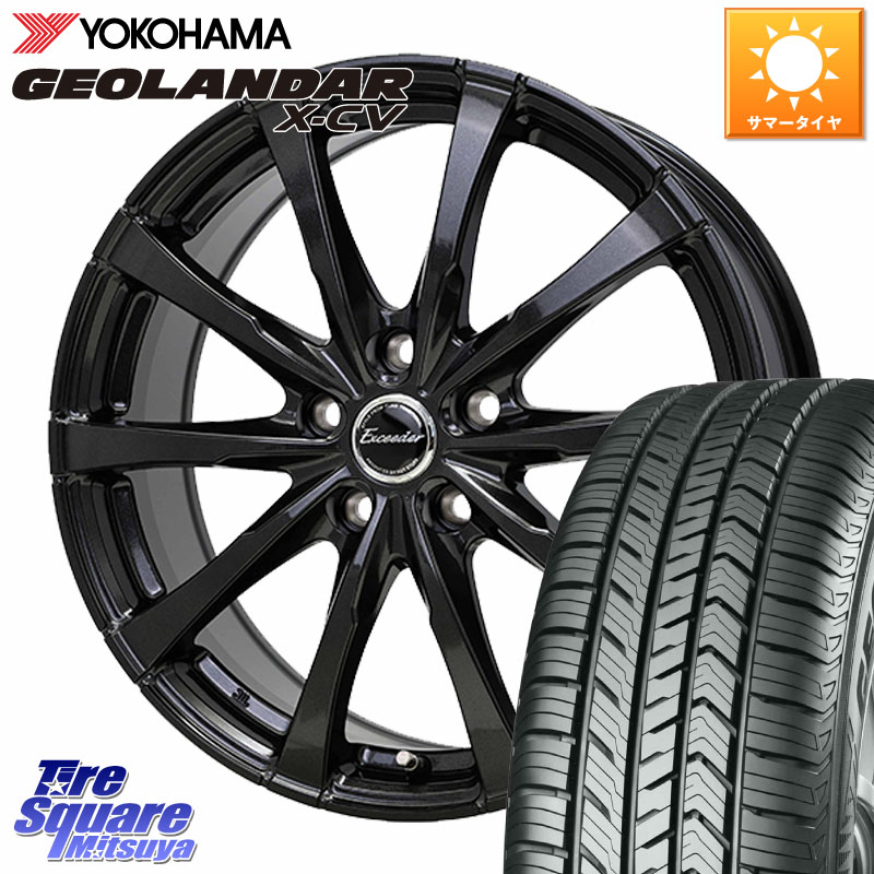 HotStuff Exceeder E08 ホイール 19インチ エクシーダ 19 X 7.5J +38 5穴 114.3 YOKOHAMA R4532 GEOLANDAR X-CV G057 ヨコハマ 255/50R19 アウトランダーPHEV