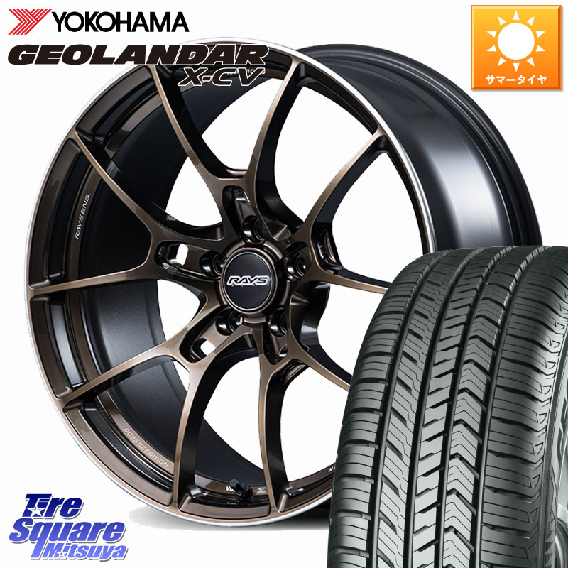YOKOHAMA R4532 GEOLANDAR X-CV G057 ヨコハマ 255/50R19RAYS 【欠品次回3~4月】 G025 SZ EDITION VOLK RACING 鍛造 ホイール 19インチ 19X8.5J 38 5穴 114.3 アウトランダーPHEV|タイヤスクエアミツヤ