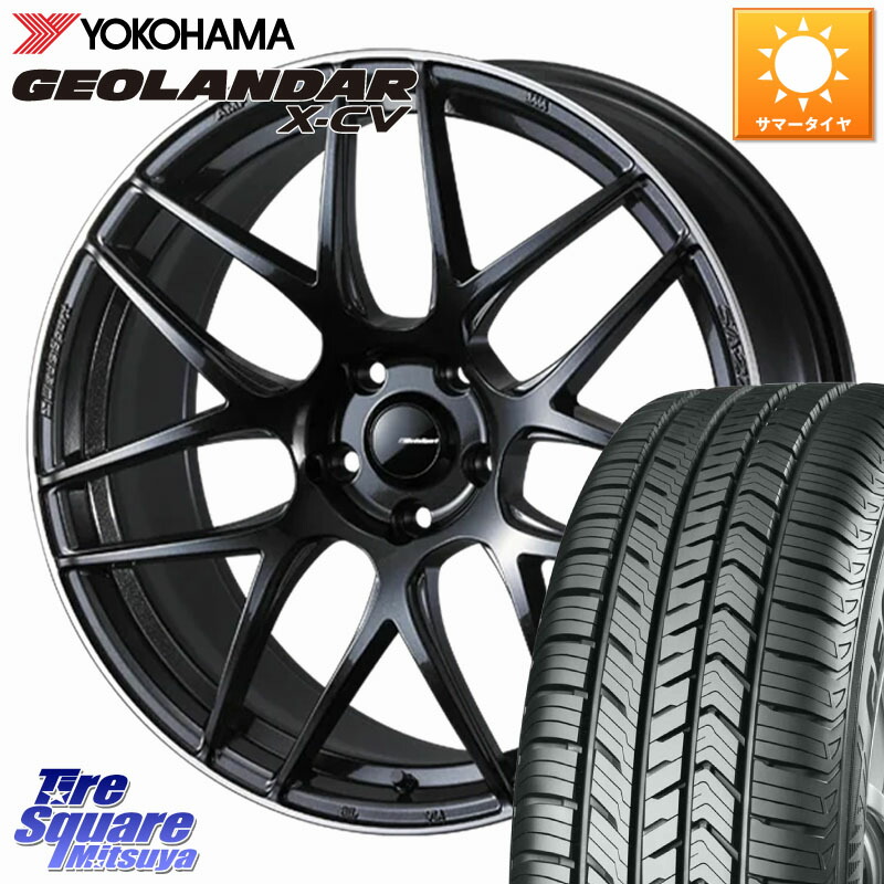 WEDS SA-27R ウェッズ スポーツ ホイール 20インチ 20 X 8.5J +38 5穴 114.3 YOKOHAMA R4542 GEOLANDAR X-CV G057 ヨコハマ 265/45R20