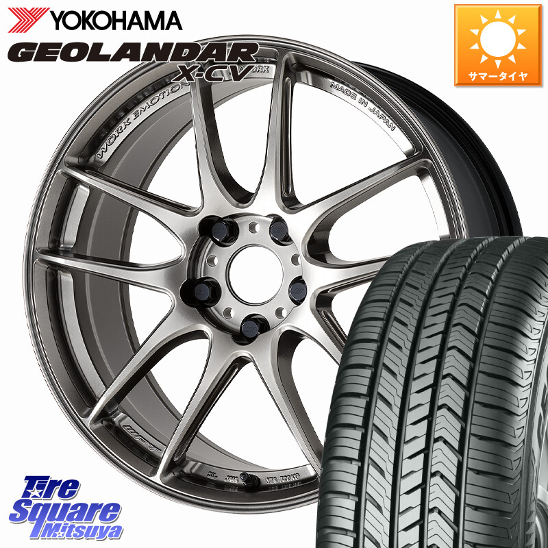 YOKOHAMA R4531 GEOLANDAR X-CV G057 ヨコハマ 255/55R18WORK EMOTION CR 至極 Shigoku ホイール 18インチ 18X8.5J 38 5穴 114.3 アウトランダーPHEV|タイヤスクエアミツヤ