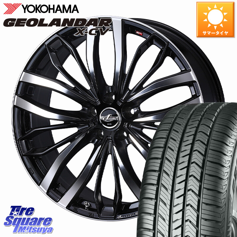 YOKOHAMA r8105 GEOLANDAR X-CV G057 ヨコハマ 235/50R20WEDS LEONIS SC レオニスSC ホイール 20インチ 20X8.0J 45 5穴 114.3 60系RAV4 CX-60 CX-80 トレイルシーカー ソルテラ RAV4 60系 bZ4X｜タイヤスクエアミツヤ 157,510円