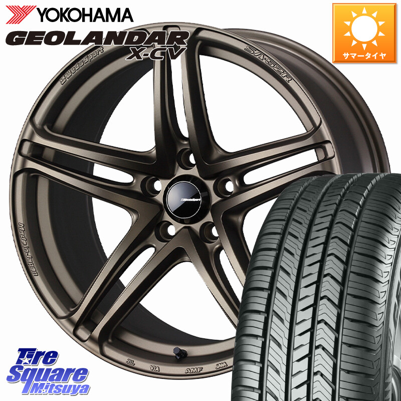 YOKOHAMA R4531 GEOLANDAR X-CV G057 ヨコハマ 255/55R18WEDS WedsSport SA-52R SA52R ウェッズ スポーツ ホイール 18インチ 18X8.5J 35 5穴 114.3 アウトランダーPHEV｜タイヤスクエアミツヤ