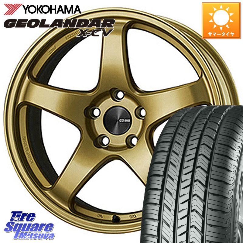 YOKOHAMA R4534 GEOLANDAR X-CV G057 ヨコハマ 235/55R19ENKEI エンケイ PerformanceLine PF05 19インチ 19X8.0J 45 5穴 114.3 50系RAV4 60系RAV4 80系ハリアー T33エクストレイル CX-60 CX-80 トレイルシーカー｜タイヤスクエアミツヤ