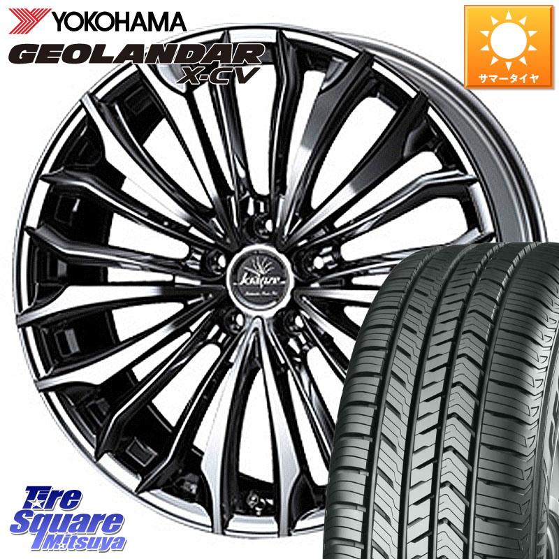 YOKOHAMA R4552 GEOLANDAR X-CV G057 ヨコハマ 265/40R22WEDS Kranze 37516 クレンツェ Felsen 358EVO ホイール 22インチ 22X9.0J 35 5穴 114.3 RX レクサス｜タイヤスクエアミツヤ