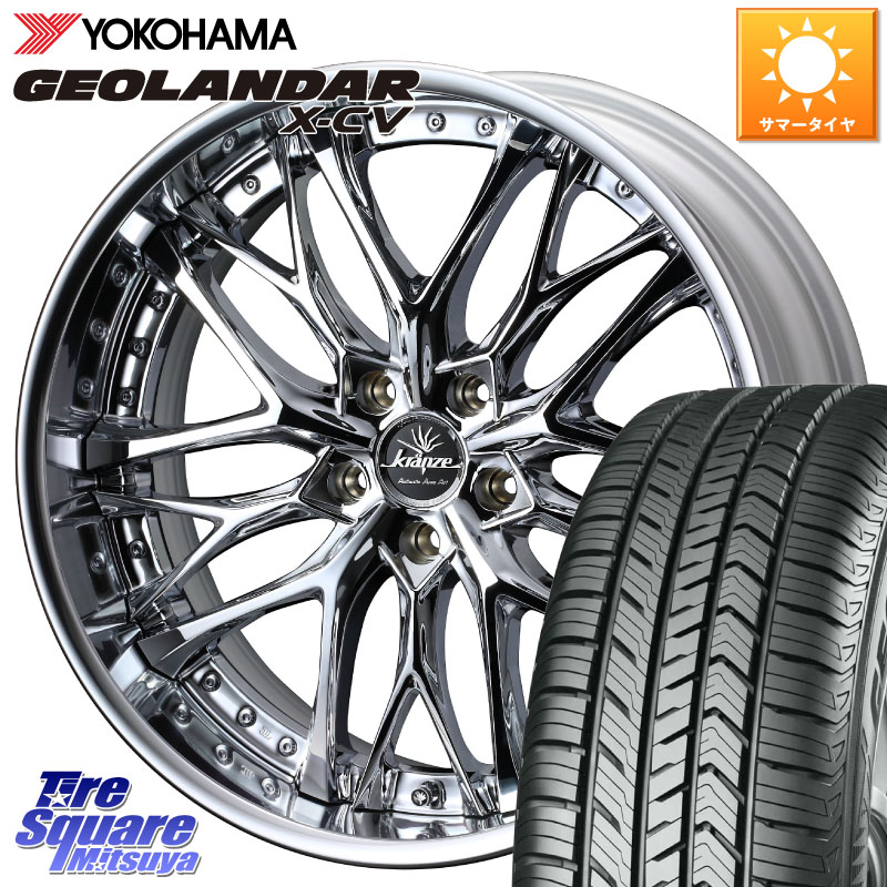 YOKOHAMA R4552 GEOLANDAR X-CV G057 ヨコハマ 265/40R22WEDS Kranze Weaval ReverseRim LoDisk 22インチ 3ピース 22X8.5J 32 5穴 114.3 RX レクサス|タイヤスクエアミツヤ