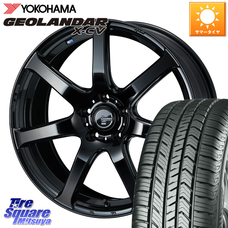 YOKOHAMA R4532 GEOLANDAR X-CV G057 ヨコハマ 255/50R19WEDS レオニス Navia ナヴィア07 ウェッズ ホイール 19インチ 19X8.0J 35 5穴 114.3 アウトランダーPHEV|タイヤスクエアミツヤ