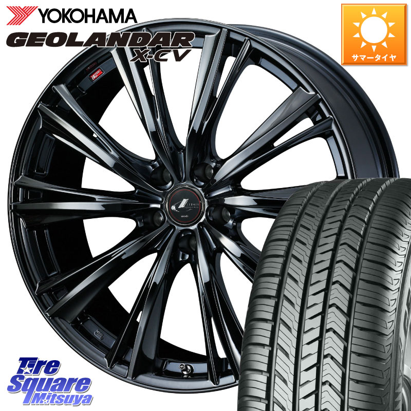 送料無料】WEDS レオニス WX BMC1 ウェッズ Leonis ホイール 20インチ