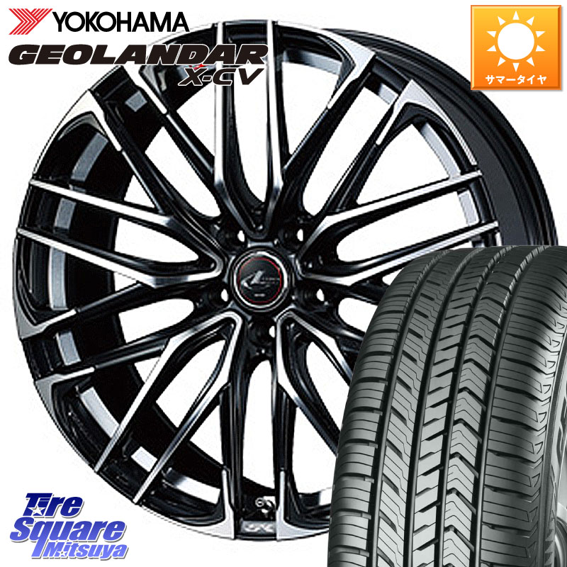 YOKOHAMA R4534 GEOLANDAR X-CV G057 ヨコハマ 235/55R19WEDS 38341 レオニス SK PBMC 5H ウェッズ Leonis ホイール 19インチ 19X8.0J 43 5穴 114.3 50系RAV4 60系RAV4 80系ハリアー アリアARIYA T33エクストレイル CX-60 CX-80 トレイルシーカー RAV4 50系 ソルテラ R|タイヤスクエアミツヤ