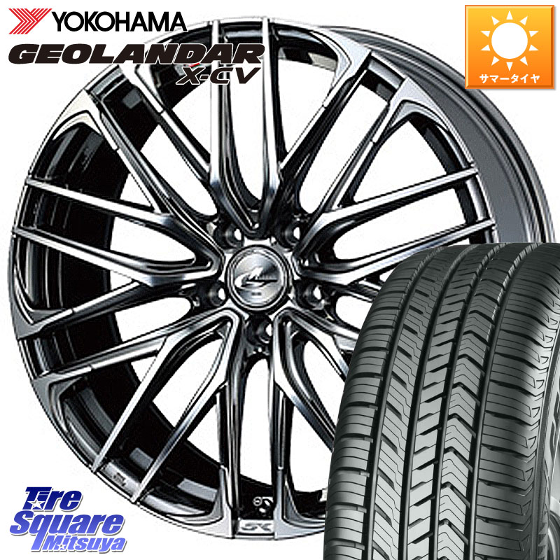 YOKOHAMA R4542 GEOLANDAR X-CV G057 ヨコハマ 265/45R20WEDS 38345 レオニス SK ウェッズ Leonis ホイール 20インチ 20X8.5J 35 5穴 114.3 RX レクサス｜タイヤスクエアミツヤ