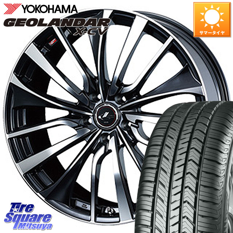 WEDS 36372 レオニス VT ウェッズ Leonis ホイール 19インチ 19 X 7.5J +53 5穴 114.3 YOKOHAMA r9760 GEOLANDAR X-CV G057 ヨコハマ 225/45R19 RV系ヴェゼル BN・BL系レガシィ