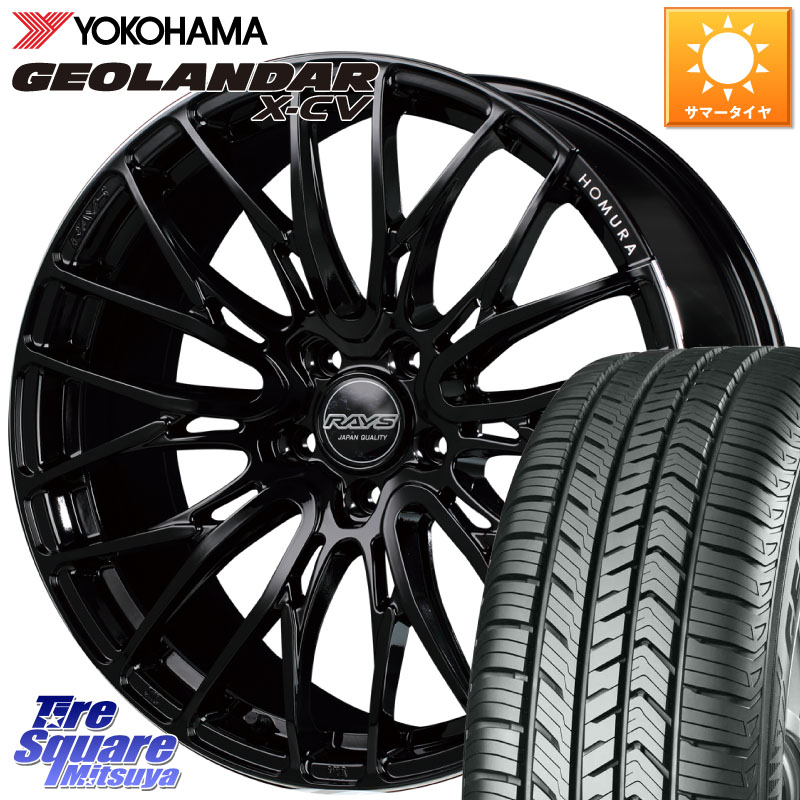 YOKOHAMA R4532 GEOLANDAR X-CV G057 ヨコハマ 255/50R19RAYS 【欠品次回8~9月】 レイズ HOMURA ホムラ Japan Quality 2X10BD 19X8.0J 45 5穴 114.3 ムラーノ 日産|タイヤスクエアミツヤ