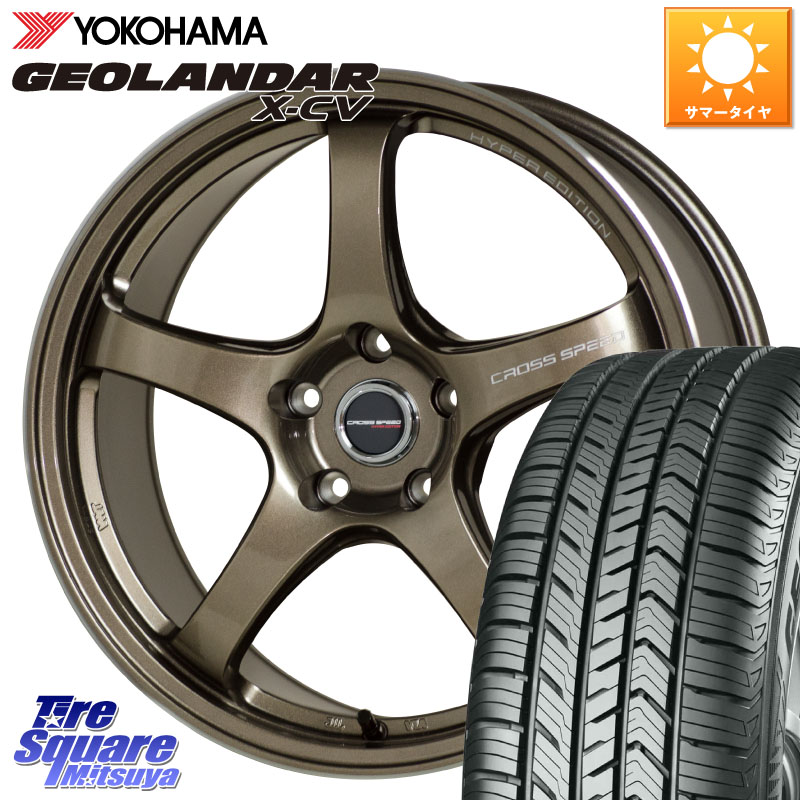 HotStuff クロススピード CR5 CR-5 軽量 BRM ホイール 18インチ 18 X 8.5J +38 5穴 114.3 YOKOHAMA R4531 GEOLANDAR X-CV G057 ヨコハマ 255/55R18 アウトランダーPHEV