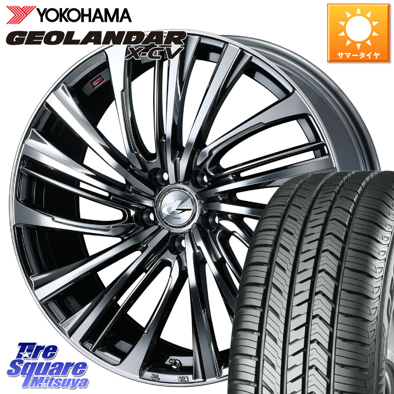 YOKOHAMA R4540 GEOLANDAR X-CV G057 ヨコハマ 255/50R20WEDS ウェッズ weds レオニス LEONIS FS 20インチ 20X8.5J 45 5穴 114.3 ムラーノ 日産|タイヤスクエアミツヤ