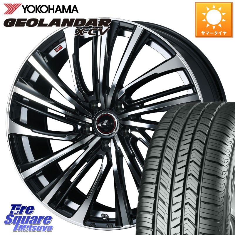 YOKOHAMA R4540 GEOLANDAR X-CV G057 ヨコハマ 255/50R20WEDS ウェッズ weds レオニス LEONIS FS (PBMC) 20インチ 20X8.5J 52 5穴 114.3 ムラーノ 日産|タイヤスクエアミツヤ