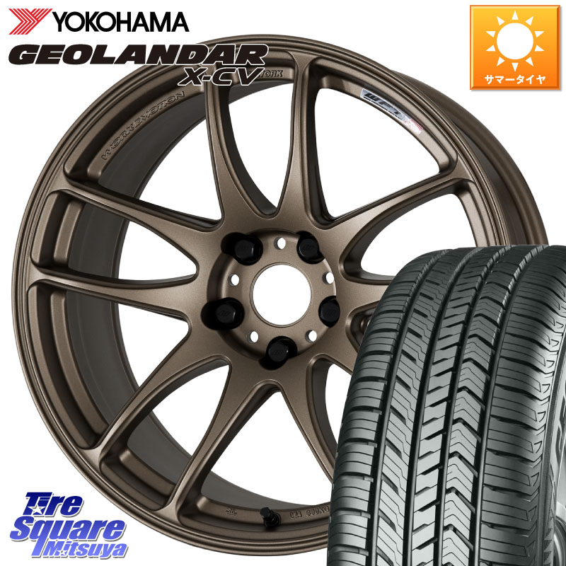 YOKOHAMA R4531 GEOLANDAR X-CV G057 ヨコハマ 255/55R18WORK ワーク EMOTION エモーション CR kiwami 極 18インチ 18X8.5J 38 5穴 114.3 アウトランダーPHEV|タイヤスクエアミツヤ