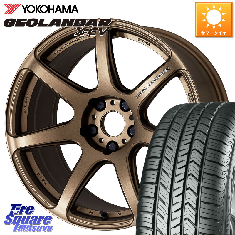 YOKOHAMA R4531 GEOLANDAR X-CV G057 ヨコハマ 255/55R18WORK ワーク EMOTION エモーション T7R 18インチ 18X8.5J 38 5穴 114.3 アウトランダーPHEV|タイヤスクエアミツヤ