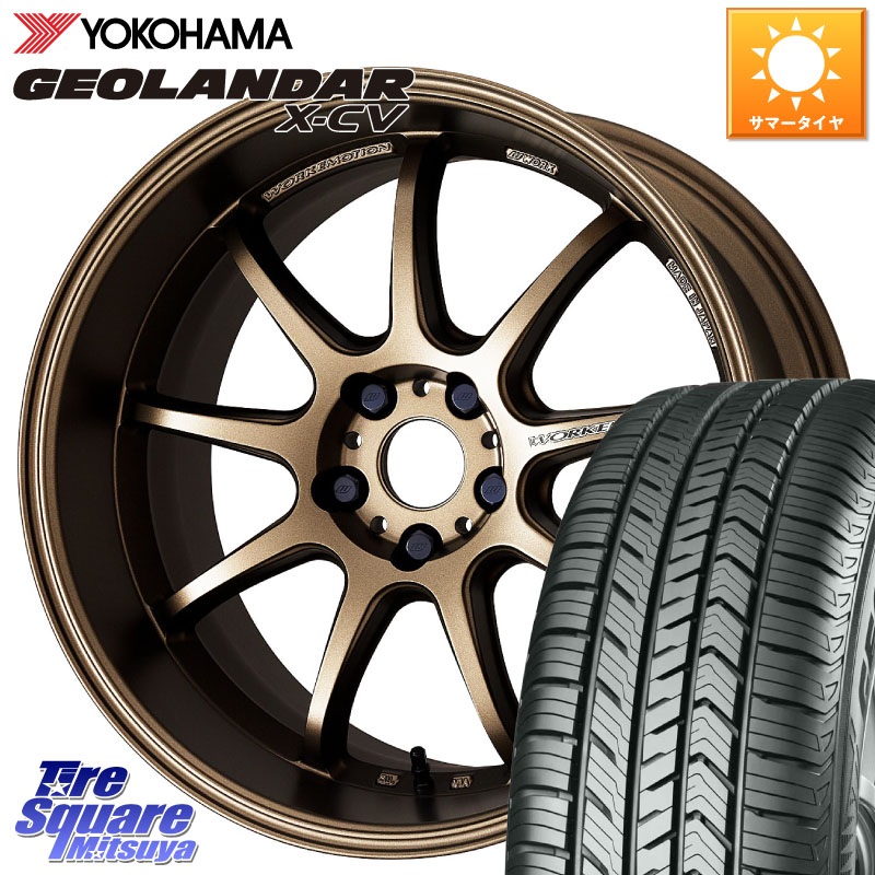 WORK ワーク EMOTION エモーション D9R 18インチ 18 X 8.5J +38 5穴 114.3 YOKOHAMA R4531 GEOLANDAR X-CV G057 ヨコハマ 255/55R18 アウトランダーPHEV