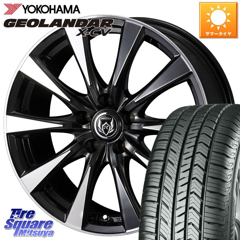 YOKOHAMA R4531 GEOLANDAR X-CV G057 ヨコハマ 255/55R18WEDS 40508 ライツレー RIZLEY DI 18インチ 18X7.5J 38 5穴 114.3 アウトランダーPHEV|タイヤスクエアミツヤ
