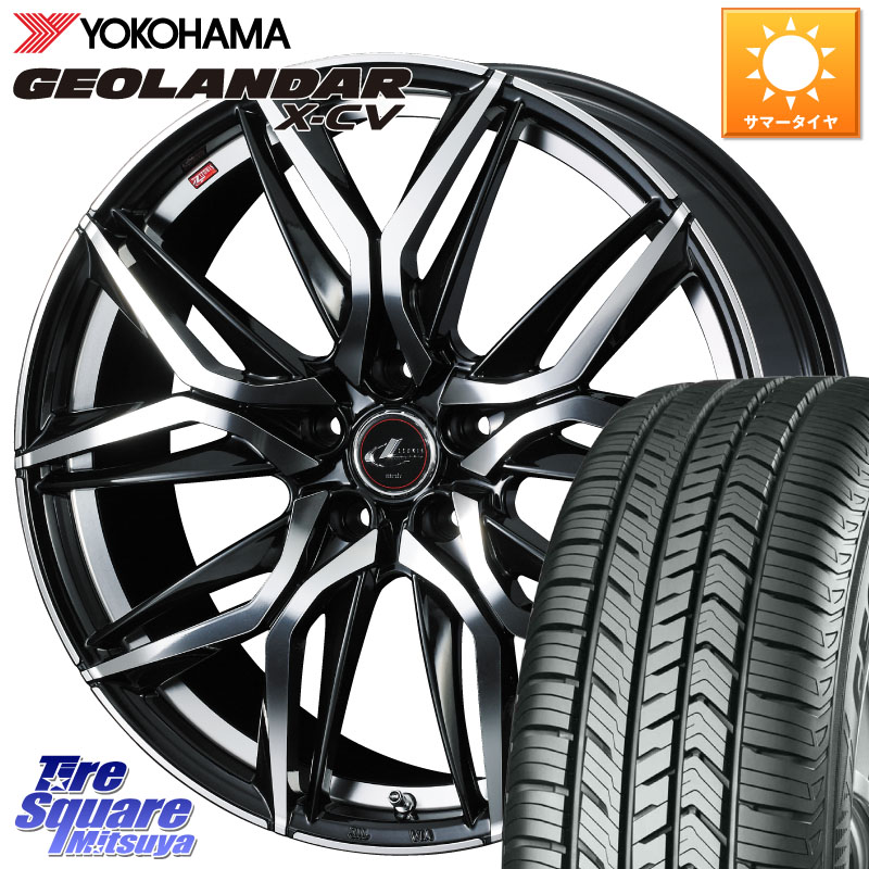 WEDS 40846 レオニス LEONIS LM 20インチ 20 X 8.5J +35 5穴 114.3 YOKOHAMA r8105 GEOLANDAR X-CV G057 ヨコハマ 235/50R20