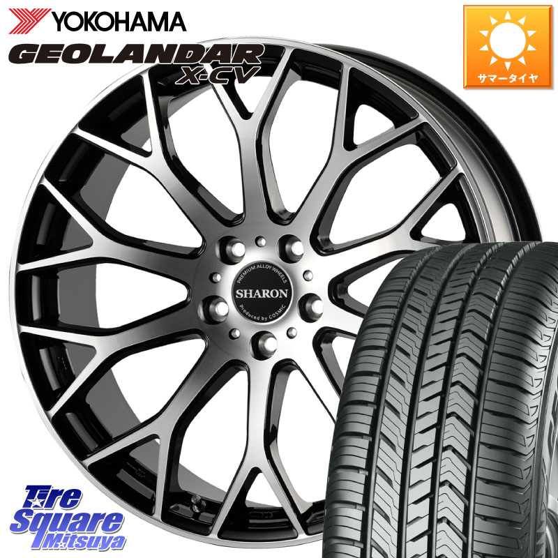 YOKOHAMA R4533 GEOLANDAR X-CV G057 ヨコハマ 235/45R19コスミック ヴェネルディ SHARON シャロン 19X7.5J 48 5穴 114.3 ZE2リーフ|タイヤスクエアミツヤ