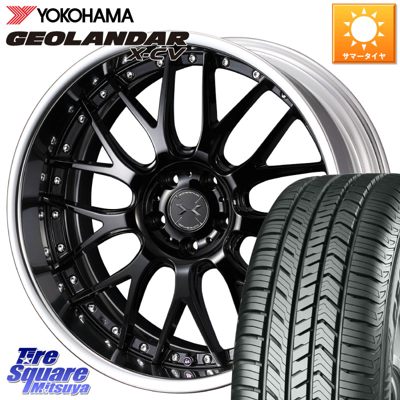WEDS MAVERICK 709M S-LoDisk 19インチ 2ピース 19 X 7.5J +44 5穴 114.3 YOKOHAMA r9760 GEOLANDAR X-CV G057 ヨコハマ 225/45R19 CX-30 MX-30 MAZDA6