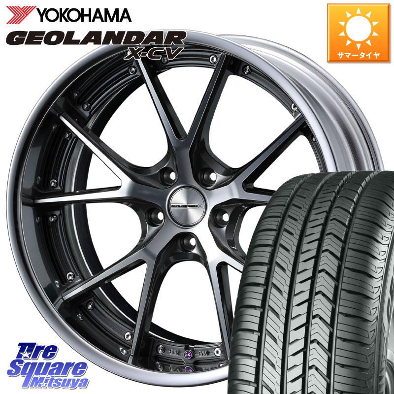 WEDS MAVERICK 905S S-LoDisk 19インチ 2ピース 19 X 7.5J +40 5穴 114.3 YOKOHAMA R4532 GEOLANDAR X-CV G057 ヨコハマ 255/50R19 アウトランダーPHEV