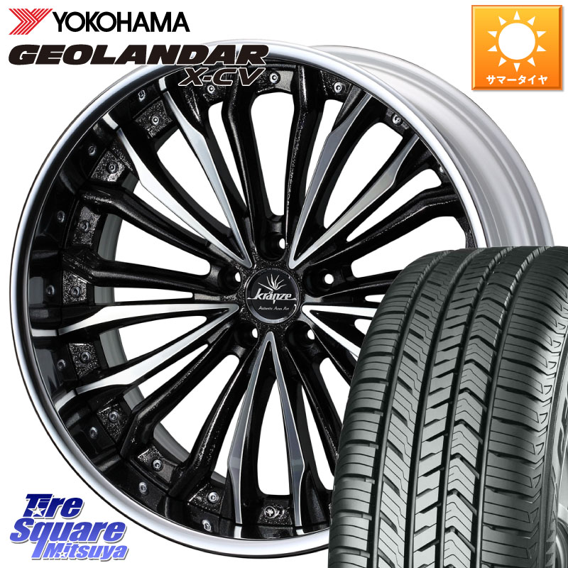 WEDS Kranze Felsen ReverseRim LoDisk 20インチ 3ピース 20 X 8.0J +37 5穴 114.3 YOKOHAMA r8105 GEOLANDAR X-CV G057 ヨコハマ 235/50R20